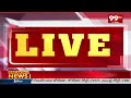పోలింగ్ కి సర్వం సిద్ధం | Polling Updates | 99TV  - 02:41 min - News - Video
