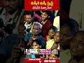 మక్కీ కి మక్కీ స్క్రిప్ట్ చదివేది నువ్వా నేనా #yssharmila #ysjagan | ABN Telugu  - 00:58 min - News - Video