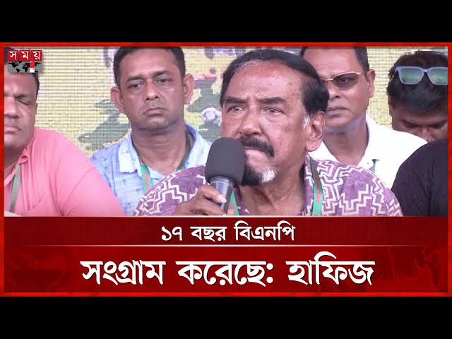 অন্তর্বর্তী সরকার আর কিংস পার্টি সৃষ্টি করবেনা আশা মেজর হাফিজের | Major Hafizuddin Ahmed | Somoy TV
