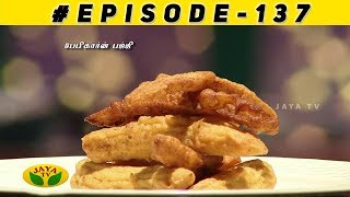 Adupangarai - Jaya tv Show Adupangarai - Jaya tv Show