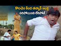 Brahmanandam And Kovai Sarala Best Comedy Scenes | బ్రహ్మానందం కోవై సరళ కామెడీ సీన్ | NavvulaTV