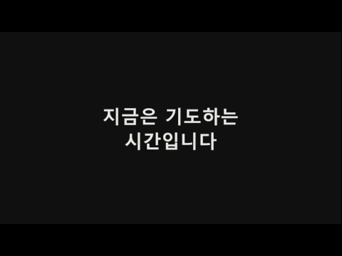 빛의자녀교회방송실님의 실시간 스트리밍