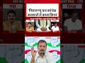 Rahul Gandhi Statement: पिछलग्गू बन कांग्रेस सरकारों ने काम किया, बोले BJP प्रवक्ता #rahulgandhi