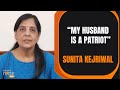 Sunita Kejriwal Press Conference | @AamAadmiParty | My Husband Is A Patriot | @ArvindKejriwal