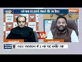 I.N.D.I.A Seat Sharing: विपक्षी गठबंधन को लेकर Sudhanshu Trivedi ने AAP को दिखाया आईना  - 04:59 min - News - Video