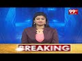నేడు మహబూబ్ నగర్,నాగర్ కర్నూల్ నేతలతో కేసీఆర్ భేటీ | kcr meeting with brs leaders | 99TV  - 02:03 min - News - Video