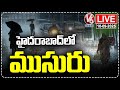 LIVE : Rain Lashes Several Parts Of Hyderabad | Hyderabad Rains | V6 News