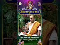 శ్రీమద్భాగవతం - Srimad Bhagavatham || Kuppa Viswanadha Sarma || @ ప్రతి రోజు సాయంత్రం 6 గంటలకు  - 00:59 min - News - Video