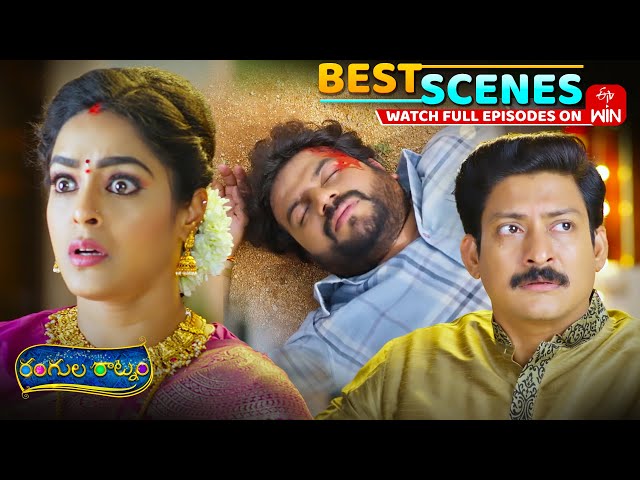 Rangula Ratnam Best Scenes: 17th July 2025 Episode Highlights | Watch Full Episode on ETV Win