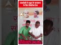 Lok Sabha Election: रायबरेली में राहुल के नामांकन के लिए तैयारियां तेज | ABP Shorts  - 00:51 min - News - Video