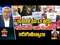 Big Debate :ఇందులో నేను ఒక విక్టిమ్..లవ్ జిహాద్ చాల కంపెనీల్లో జరుగుతున్నాయి |Love Jihad Issue |hmtv