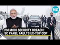 PM Modi Security Breach: SC panel holds ex-Ferozepur SSP responsible for lapses