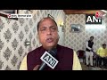 Supriya Shrinate on Kangana: Congress प्रवक्ता की टिप्पणी दुर्भाग्यपूर्ण- Jai Ram Thakur | Mandi  - 01:13 min - News - Video