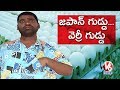 Bithiri Sathi Wants Japan Eggs