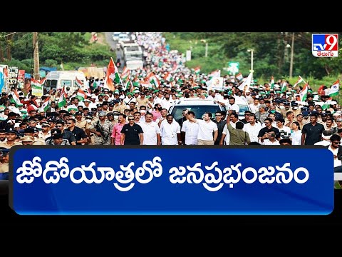 Drone visuals: Endless sea of people at Bharat Jodo Yatra Drone visuals: Endless sea of people at Bharat Jodo Yatra