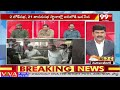 పవన్ కి సీఎం పదవి అవసరం లేదు.. ప్రతి జనసైనికుడు వినాల్సిన మాటలు | Pithapuram News | Pawan  - 02:22 min - News - Video