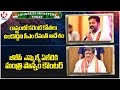 Congress Ministers Today : CM Revanth Reddy About Power Cuts | Ponnam Counter To BJP MLA Eleti | V6