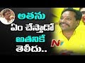 Watch: Minister Amarnath Reddy's Sarcastic Comments on Ram Gopal Varma