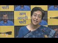 Maliwal Assault Case | AAP Calls Swati Maliwals Charges a BJP Conspiracy | News9  - 04:08 min - News - Video