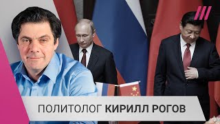 Личное: «Владимир Путин занят девестернизацией России»: Кирилл Рогов о том, как Россия стала «антизападом»
