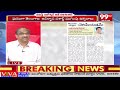 LIVE:తెలంగాణ మార్క్ చెరిపేస్తే..ఉద్యమం తప్పదు..రేవంత్ పై కేటిఆర్ ,RS ప్రవీణ్ ఫైర్ | Telangana | 99TV  - 00:00 min - News - Video