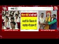 PM Modi Varanasi Visit: ‘काशी में विकास का डमरु बजा’, BHU में PM मोदी की बड़ी बातें | Election 2024  - 13:40 min - News - Video