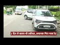 Bhagwant Mann Health Update : इस वजह से पंजाब CM भगवंत सिंह अस्पताल में भर्ती  - 01:16:27 min - News - Video