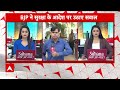 Rajasthan News: गहलोत को सुरक्षा दिए जाने पर आया ADG इंटेलिजेंस का बयान, खतरों के आकलन पर सुरक्षा  - 02:33 min - News - Video