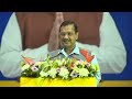 Arvind Kejriwal | Emotional Traders In Conversation With Arvind Kejriwal At Ludhiana Business Summit  - 02:41 min - News - Video