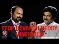 V6 :  Innerview : Exclusive interview with Revanth Reddy