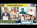డిబేట్ లాస్ట్ లో రోజాను ఒక ఆట ఆడుకున్న జనసేన నేత | Janasena Leader Fire On RK Roja | Prime9 News  - 03:31 min - News - Video