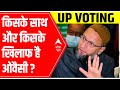 UP Elections 2022: I follow constitutional secularism, not political | Ghoshanapatra