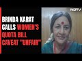 Brinda Karat Calls Womens Quota Bill Caveat Unfair: Going To Be A Long Wait