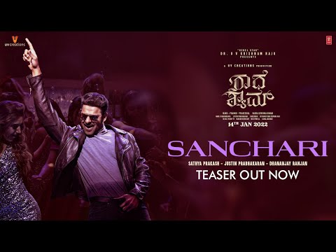 Sanchari song teaser- Radhe Shyam movie- Prabhas, Pooja Hegde