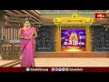 శ్రీసత్యసాయి జిల్లా నీలకంఠాపురంలో శ్రీరామనవమి ఉత్సవాలు.. | Devotional News | Bhakthi TV  - 01:42 min - News - Video