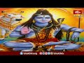 వీటిలో ఏది చూసిన శివ దర్శనం చేసినట్టే | Shiva Mahathyam |  Brahmasri Chaganti Koteswara Rao  - 03:06 min - News - Video