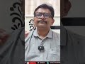 జగన్ లోటస్ పాండ్ కథలో ట్విస్ట్  - 00:56 min - News - Video