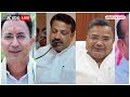 Lok Sabha Election 2024 : चुनाव के परिणाम के बाद अब योगी के 2 मंत्री देंगे इस्तीफा!  - 02:21 min - News - Video