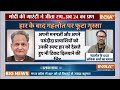 Rajasthan CM Announced | Balaknath vs vasundhara Raje LIVE: राजस्थान में वसुंधरा लेंगी शपथ? | BJP  - 06:23:15 min - News - Video