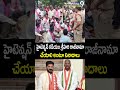 హైటెన్షన్ కడియం శ్రీహరి రాజీనామా చేయాలి అంటూ నినాదాలు | Kadiyam Srihari | Prime9 News  - 00:08 min - News - Video