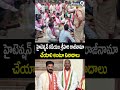 హైటెన్షన్ కడియం శ్రీహరి రాజీనామా చేయాలి అంటూ నినాదాలు | Kadiyam Srihari | Prime9 News