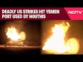 US Airstrike | Deadly US Strikes Hit Yemen Port Used By Houthis, 38 Killed, 50 Injured