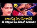 బాలయ్య మీద మోజుపడి ఈ అమ్మాయి..? Actor Balakrishna & Jayalalitha Best Romantic Scene | Navvula Tv
