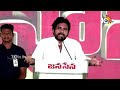 ఇలా కష్టపడితే ఏదో ఒకరోజు జనసేన నేషనల్ పార్టీ అవుతుంది | Pawan Kalyan About janasena | 10tv News  - 03:41 min - News - Video