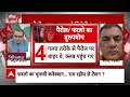 Sandeep Chaudhary Live : आम कैदी आहत खास को मिलेगी राहत? । Ram Rahim out of jail on furlough again  - 07:54:15 min - News - Video