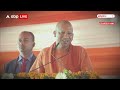 CM YOGI : Uttar Pradesh की बुनियादी सुविधाओं के लिए योगी का ऐलान, बिजली से लेकर सड़कों तक होगा सुधार  - 05:10 min - News - Video