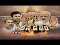 Ground Report on Karnataka Elections