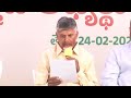 ఆళ్ళగడ్డ టీడీపీ ఎమ్మెల్యే అభ్యర్థిగా భూమా అఖిలప్రియ |  Bhuma Akhilapriya as Allagadda TDP candidate  - 03:46 min - News - Video