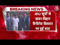 ममता के खड़गे कार्ड पर नाराजगी की अटकलों के बीच CM Nitish Kumar को Rahul Gandhi ने किया फोन  - 01:09 min - News - Video
