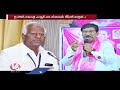 Ground Report : KCR Is The Mastermind And Protagonist In Phone Tapping Team, Says Suspects |V6 News  - 14:41 min - News - Video